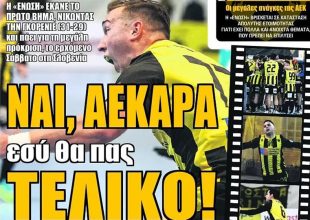 Μάγκες για τελικό, ο προπονητής και το… must-win με Αστέρα