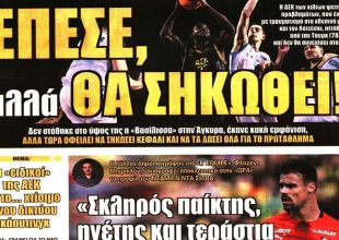 Ο Γαλανόπουλος, το ντέρμπι, και οι επαφές με Ντα Σίλβα