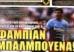 Μπαλμπουένα, και σφυριά με… πονοκέφαλο