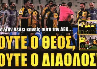 Γολγοθάς, και Μιλόγεβιτς στο κάδρο