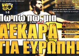 ΑΕΚάρα για Ευρώπη