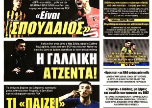 Ο Ντα Σίλβα, ο Μπάρκας και ο… Κατράνης