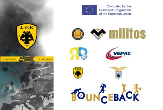 Η ΑΕΚ συμμετέχει στο πρόγραμμα Bounceback