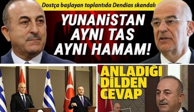 Καβγάς Δένδια – Τσαβούσογλου: Οργή στα τουρκικά ΜΜΕ