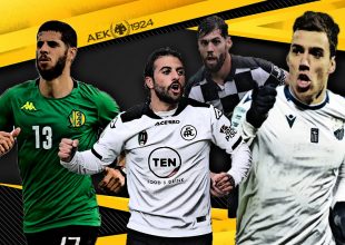  «Βραχνάς» οι δανεικοί για την ΑΕΚ