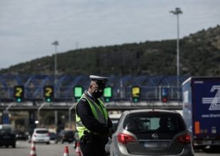 Όλα τα έκτακτα μέτρα για το Πάσχα: Πρόστιμα, εξαιρέσεις και μετακινήσεις – Ακόμη και drones από την ΕΛΑΣ