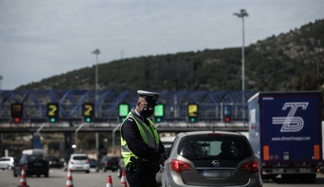 Όλα τα έκτακτα μέτρα για το Πάσχα: Πρόστιμα, εξαιρέσεις και μετακινήσεις – Ακόμη και drones από την ΕΛΑΣ