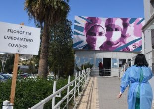 Εμβόλιο κορωνοϊού: Άνοιξε η πλατφόρμα των ραντεβού για την ομάδα 30-39 ετών