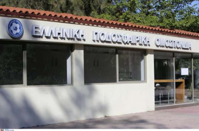 Εκδικάστηκε στο διαιτητικό της ΕΠΟ η διαμάχη Ολυμπιακού – Φιλιππούση