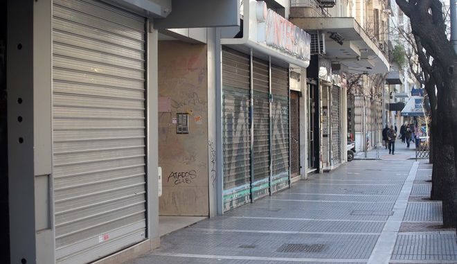 Θεσσαλονίκη: Οργή και αντιδράσεις για το “μπλόκο” στο λιανεμπόριο