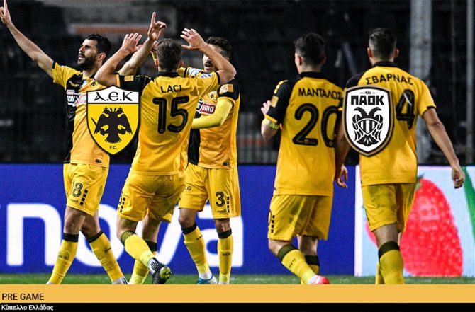 AEK1924 TV: PRE GAME ΑΕΚ – ΠΑΟΚ