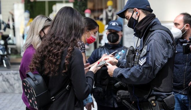 Άρση μέτρων: Τι αλλάζει στη ζωή μας από Παρασκευή – Ωράριο κυκλοφορίας, SMS, λιανεμπόριο