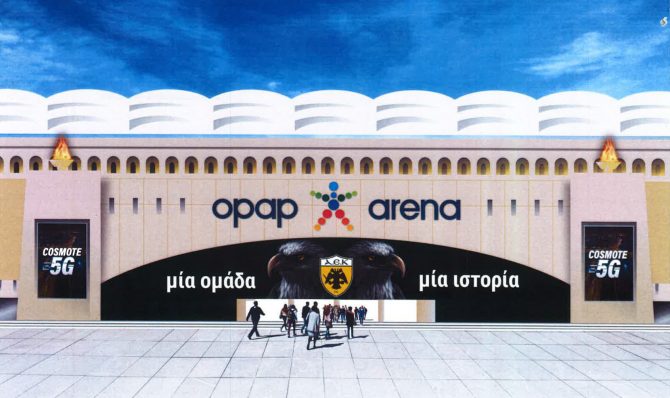 ΑΝΑΤΡΙΧΙΛΑ: Το τελικό σχέδιο της μπροστινής όψης της Αγιά Σοφιάς