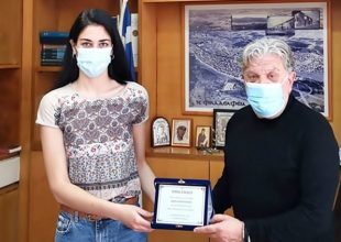 Τιμήθηκε η Γκουντούρα απ’ τον Δήμο Νέας Φιλαδέλφειας – Χαλκηδόνας