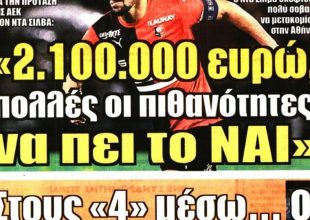 Τα ρέστα της και η… έκπληξη