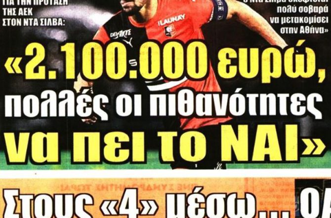 Τα ρέστα της και η… έκπληξη