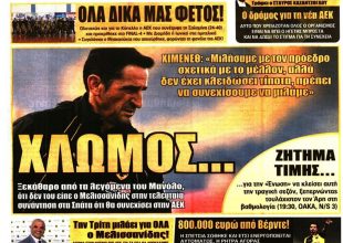 Ο Μελισσανίδης, η τελευταία πράξη και ο… χλωμός Χιμένεθ