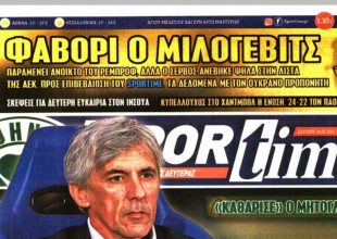 Το φαβορί, και ο… Ρεμπρόφ