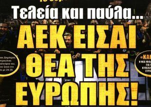 Τελεία και παύλα και… τρελαίνομαι