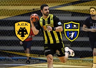 LIVE: ΑΕΚ – Σαλαμίνα
