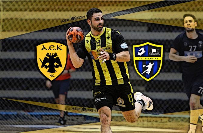 LIVE: ΑΕΚ – Σαλαμίνα