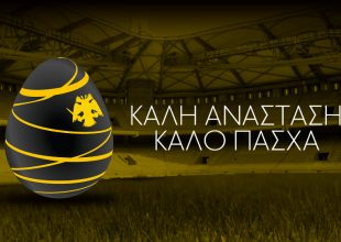 Ακαδημία ΑΕΚ: «Σύντομα στα γήπεδα» (ΦΩΤΟ)