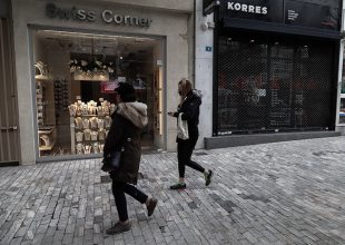 Το ωράριο καταστημάτων και σούπερ μάρκετ το Μεγάλο Σάββατο