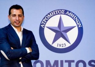 Ο Ατρόμητος ανακοίνωσε τον Άνχελ Λόπεθ