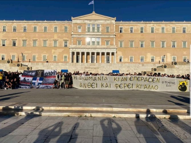 Η ORIGINAL 21 τίμησε την Γενοκτονία των Ποντίων (ΦΩΤΟ)