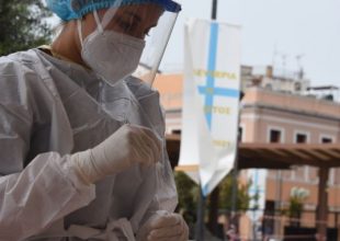 ΕΟΔΥ: Δεν θα ανακοινώσει κρούσματα σήμερα