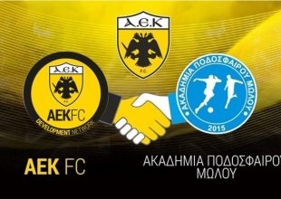 AEK FC ACADEMY: Καλοκαιρινό τουρνουά από την Ακαδημία Ποδοσφαίρου Μώλου