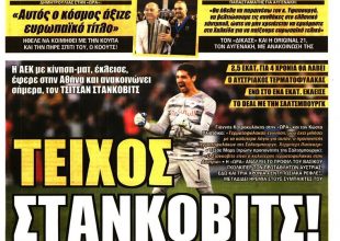 Τείχος Στάνκοβιτς, έκρηξη και… Σπάϊτς