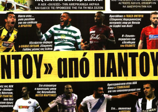 Φουλ του Εντσάμ