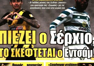 Τα δύο μέτωπα και ο Μίτροβιτς