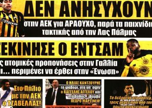 Η αρχή, ο Εντσάμ και ο Αραούχο