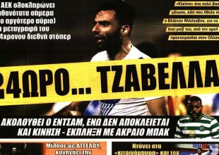 Κόντρα ο χρόνος, και Τζαβέλλας