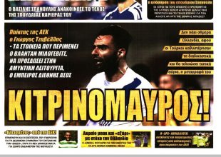 Αρέσει ο Μπαρέκα, Εντσάμ για τίτλο και… κιτρινόμαυρος