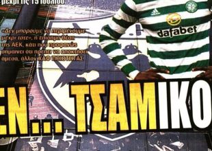 Κάζο, βατερλώ και Endτσαμ