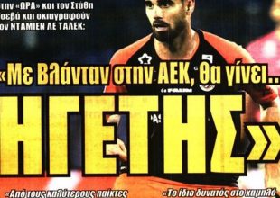 Μπουά και Λε Ταλέκ