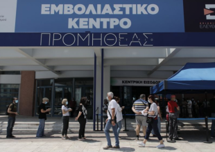 Ανοίγει η πλατφόρμα για τους 18-24 – Ποια εμβόλια είναι διαθέσιμα
