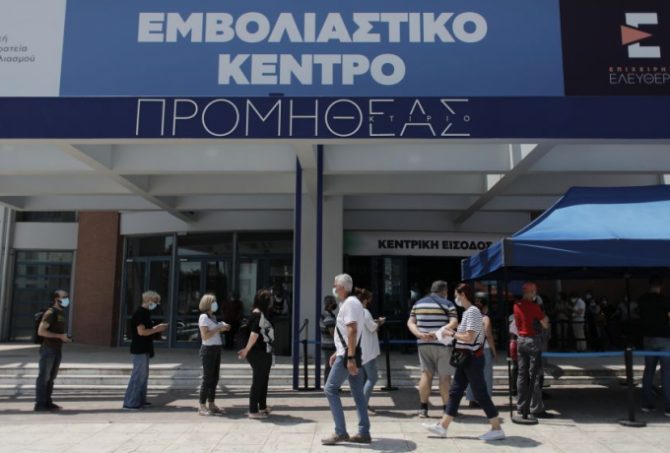 Ανοίγει η πλατφόρμα για τους 18-24 – Ποια εμβόλια είναι διαθέσιμα