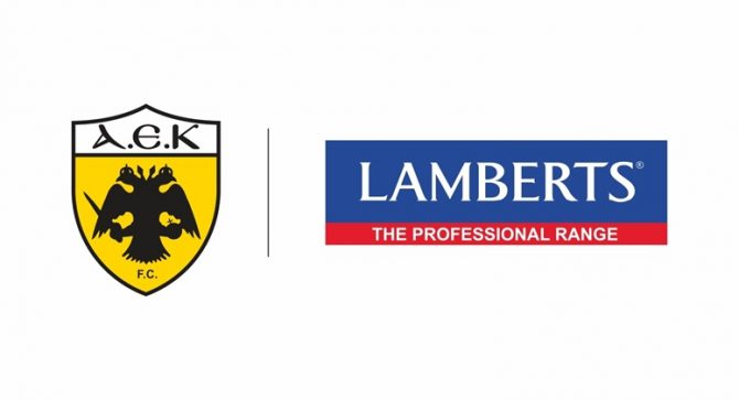 Συνεχίζουν την συνεργασία τους ΑΕΚ – LAMBERTS
