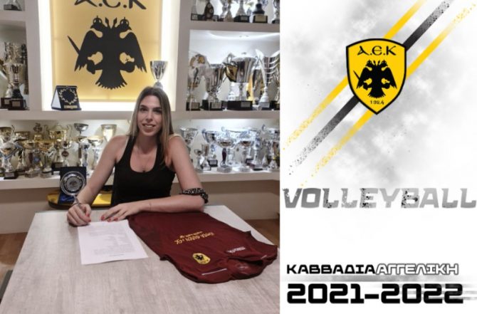 Επίσημο: Μένει στην ΑΕΚ η Καββαδία (ΦΩΤΟ)