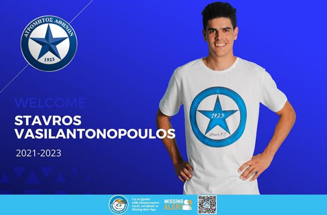 Ατρόμητος: Δικός του ο Βασιλαντωνόπουλος έως το 2023