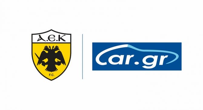 Στην φανέλα της ΑΕΚ το Car.gr