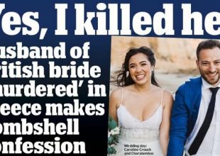 Γλυκά Νερά: Πρώτο θέμα στα βρετανικά ΜΜΕ η ομολογία του πιλότου – “Ναι τη σκότωσα”