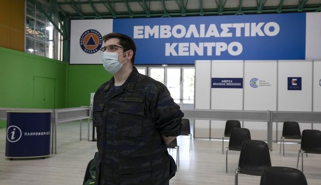 Εμβολιασμοί: Ανοίγει η πλατφόρμα για εμβόλιο Pfizer και Moderna στους 18-29