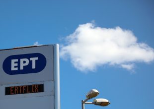 Στην ΕΡΤ το Super Cup του μπάσκετ