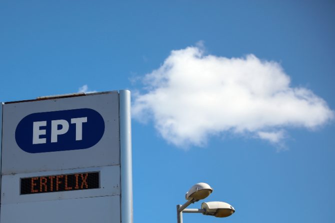 ΑΠΙΣΤΕΥΤΟ: Η ΕΡΤ τα έκανε… άνω-κάτω και τελικά ΔΕΝ μεταδίδει το ΑΕΚ – Προμηθέας