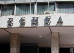 Το AEK1924 συμμετέχει στην 24ωρη απεργία της ΕΣΗΕΑ